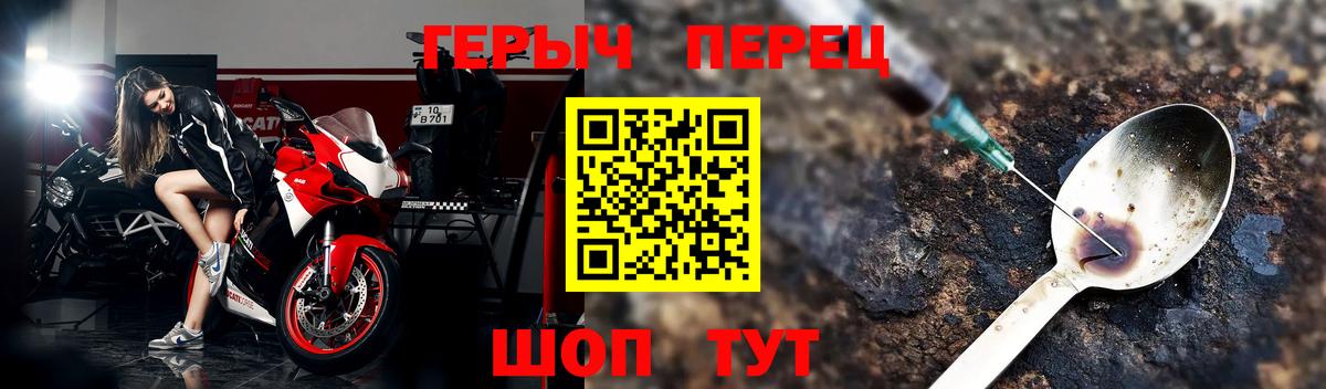 Героин афганец  Вход с VPN  Ростов-на-Дону 