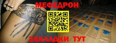 тгк Первоуральск