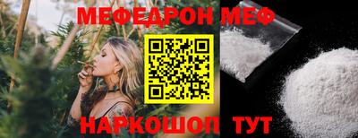 СК Пенза