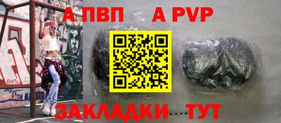 СК Пенза