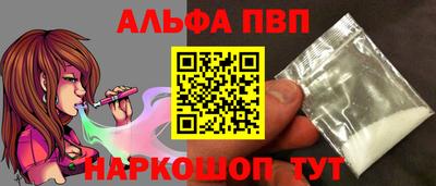 скорость mdpv Партизанск