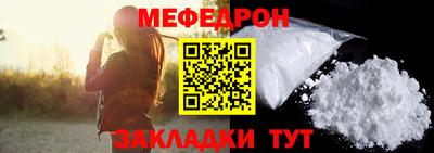 скорость mdpv Партизанск