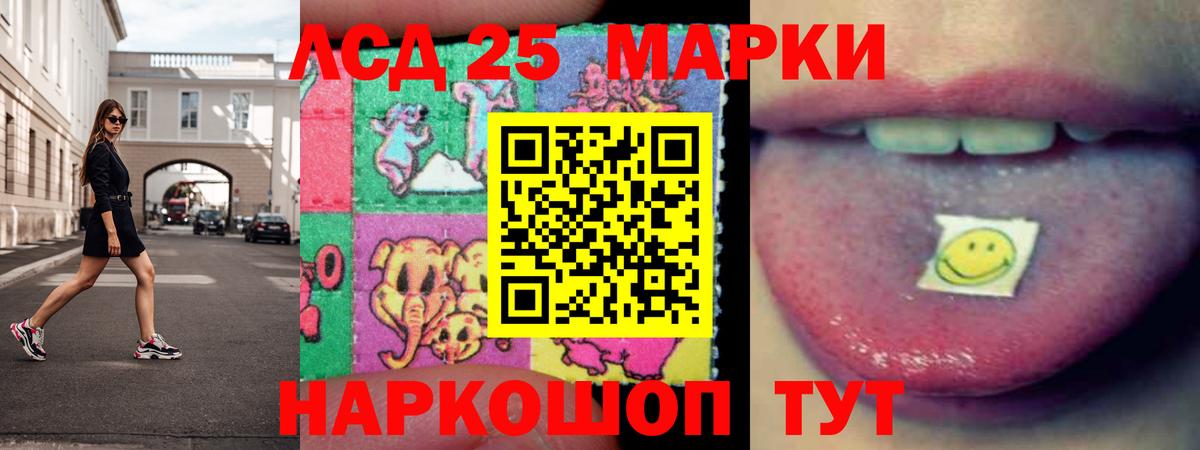 Ростов-на-Дону  ЛСД экстази ecstasy  Вход с VPN  MEGA tor  ЛСД экстази кислота 