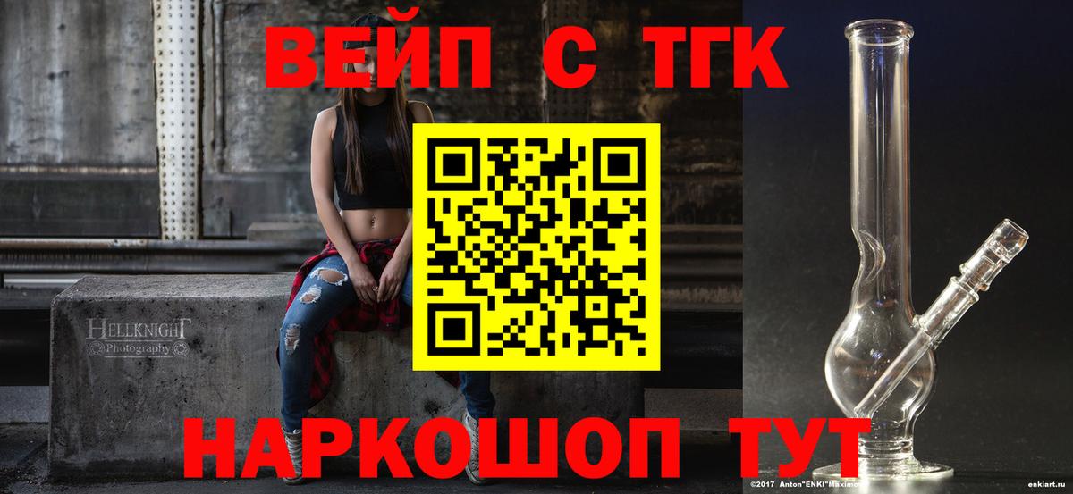 Дистиллят ТГК гашишное масло  ТГК THC oil  Ростов-на-Дону  Вход с VPN 