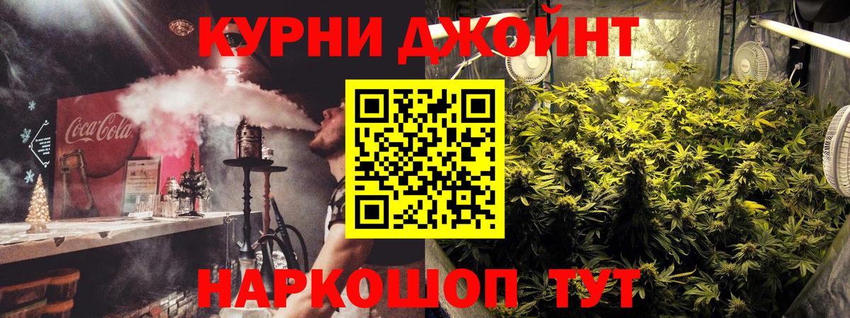 Ростов-на-Дону  Конопля планчик  Вход с VPN  Марихуана AK-47  МАРИХУАНА THC 21% 